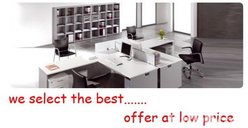 信豐行辦公室家具器材超級廣場 嚴選優質產品，優惠價格為您大大省錢