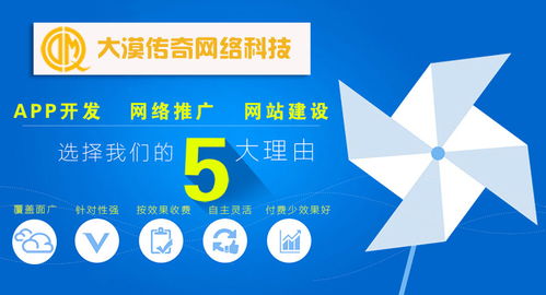 烏魯木齊網絡文化經營WAP網站制作指南
