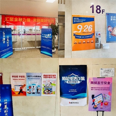 陽(yáng)光金融護(hù)航美好生活 北京陽(yáng)光消費(fèi)金融啟動(dòng)消費(fèi)者權(quán)益保護(hù)教育宣傳月