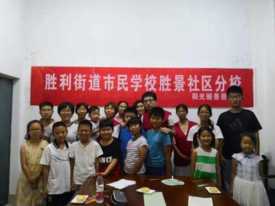 陽(yáng)光行動(dòng) 溫暖與希望的社會(huì)實(shí)踐